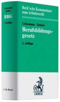 ドイツ職業教育法コメンタール（第２版）<br>Berufsbildungsgesetz (BBiG), Kommentar (Beck'sche Kommentare zum Arbeitsrecht Bd.27) （2. Aufl. 2008. XX, 741 S. 23 cm）