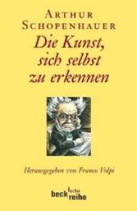 ショーペンハウアー著／汝自らを知るわざ<br>Die Kunst, sich selbst zu erkennen (Beck'sche Reihe 1719) （2006. 120 S. mit einer Abbildung aus Cesare Ripas 'Iconologia'. 190 mm）