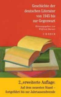 ドイツ文学史　第１２巻：1945年から現在まで（新訂２版）<br>Geschichte der deutschen Literatur  Bd. 12: Geschichte der deutschen Literatur von 1945 bis zur Gegenwart （2., aktualis. u. erw. Aufl. 2006. XXIX, 1295 S. 223 mm）