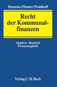 ドイツ地方財政法<br>Recht der Kommunalfinanzen : Abgaben, Haushalt, Finanzausgleich （2006. XX, 840 S. 24,5 cm）