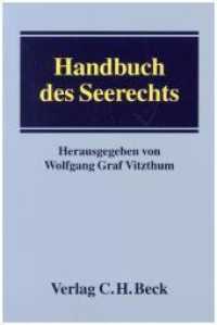 Handbuch des Seerechts （Stand: Januar 2006. 2006. XXX, 641 S. 24 cm）