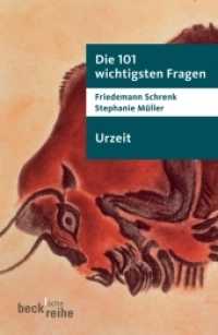 Urzeit (Beck'sche Reihe 1725) （2006. 160 S. mit 29 Abbildungen. 190 mm）