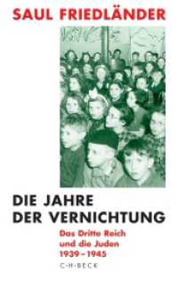 Das Dritte Reich und die Juden. Bd.2 Die Jahre der Vernichtung 1939-1945 : Ausgezeichnet mit dem Preis der Leipziger Buchmesse, Kategorie Sachbuch und Essayistik 2007 und mit dem Pulitzer Prize 2008 （2. Aufl. 2006. 869 S. 223 mm）