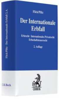 ドイツ国際相続法（第２版）<br>Der Internationale Erbfall : Erbrecht - Internationales Privatrecht - Erbschaftsteuerrecht （2. Aufl. 2008. XXXIII, 572 S. 23 cm）