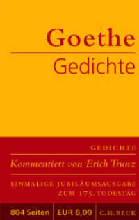 Gedichte, Jubiläumsausgabe （2007. 804 S. 18,5 cm）