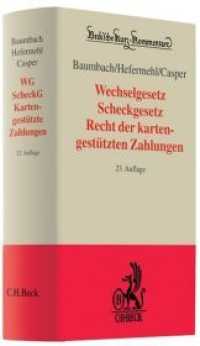 Wechselgesetz (WG) und Scheckgesetz (ScheckG) : Recht der kartengestützten Zahlungen mit Nebengesetzen und einer Einführung in das Wertpapierrecht (Beck'sche Kurz-Kommentare Bd.26) （23., neubearb. u. erw. Aufl. 2008. XXV, 894 S. 20 cm）