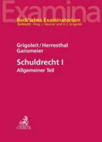 Schuldrecht I Bd.1 : Allgemeiner Teil (Beck'sches Examinatorium Zivilrecht) （2024. 350 S. 297 mm）
