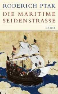 Die maritime Seidenstrasse : Küstenräume, Seefahrt und Handel in vorkolonialer Zeit (Historische Bibliothek der Gerda Henkel Stiftung) （2007. 368 S. mit 46 Abbildungen und 14 Karten. 21.7 cm）