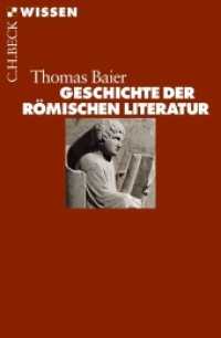 Geschichte der römischen Literatur (C.H.BECK Wissen 2446) （2010. 128 S. 180 mm）