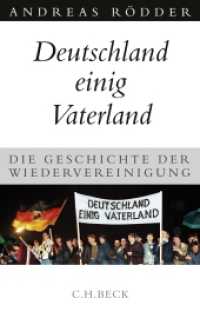 東西ドイツ統一史<br>Deutschland einig Vaterland : Die Geschichte der Wiedervereinigung （2. Aufl. 2009. 490 S. m. 35 Abb. 22,5 cm）