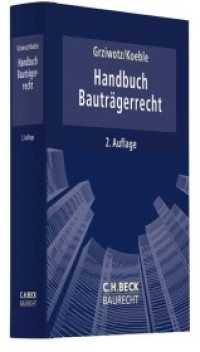 Handbuch Bauträgerrecht (C.H. Beck Baurecht) （2. Aufl. 2022. XXXVIII, 509 S. 240 mm）