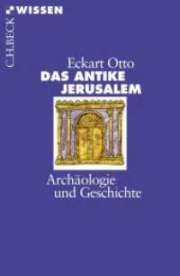 Das antike Jerusalem : Archäologie und Geschichte (Beck'sche Reihe 2418) （2008. 128 S. mit 37 Abbildungen und Karten. 180 mm）