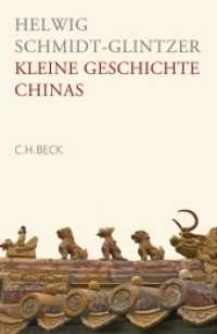 Kleine Geschichte Chinas （2008. 296 S. mit 97 Abbildungen davon 60 farbig und 19 Karten. 223 mm）