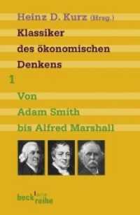 Klassiker des ökonomischen Denkens Bd.1 : Von Adam Smith bis Alfred Marshall (Beck'sche Reihe 1858) （2008. 360 S. 190 mm）