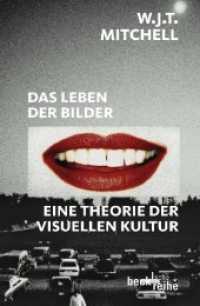 Das Leben der Bilder : Theorie der visuellen Kultur (Beck'sche Reihe 1860) （2008. 262 S. m. 58 Abb. 19 cm）