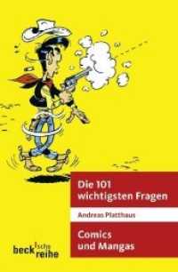 Comics und Mangas : Originalausgabe (Beck'sche Reihe 1862) （2008. 156 S. mit 10 Abbildungen. 190 mm）