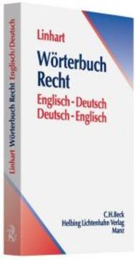 英独－独英法律用語辞典<br>Wörterbuch Recht, Deutsch-Englisch/Englisch-Deutsch : Mit rund 15.000 Begriffen （2009. VI, 370 S.）