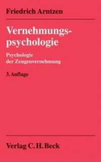 Vernehmungspsychologie : Psychologie der Zeugenvernehmung. Nachw. v. Ebbinghaus-Pitzer, Beatrice （3., durchges. Aufl. 2008. XI, 109 S. 22,5 cm）