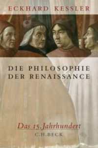 Die Philosophie der Renaissance : Das 15. Jahrhundert （2008. 270 S. 217 mm）