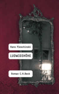 Ludwigshöhe : Roman （2008. 579 S. 217 mm）