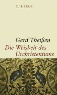 Die Weisheit des Urchristentums : Aus Neuem Testament und außerkanonischen Schriften （2008. 255 S. 21 cm）