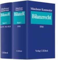 ミュンヘン版ドイツ貸借対照表法コメンタール（全２巻）<br>Münchener Kommentar zum Bilanzrecht