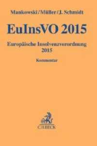 EuInsVO, Europäische Insolvenzordnung 2015, Kommentar (Gelbe Erläuterungsbücher) （2016. XXIII, 834 S. 194 mm）