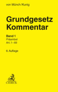 ドイツ基本法コメンタール（第６版・全２巻）<br>Grundgesetz-Kommentar  Gesamtwerk : Präambel, Art. 1 bis Art. 69; Art. 70 bis Art. 146 （6., neubearb. Aufl. 2012. LXX, 4816 S. 23 cm）