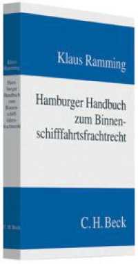 Hamburger Handbuch zum Binnenschifffahrtsfrachtrecht （2008. XXV, 218 S. 24,5 cm）