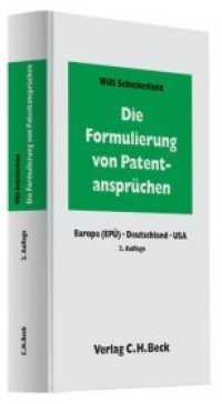 Die Formulierung von Patentansprüchen : Europa (EPÜ), Deutschland, USA (Praxis des Gewerblichen Rechtsschutzes und Urheberrechts) （2., neubearb. Aufl. 2009. XVIII, 439 S. m. 42 Abb. 24,5 cm）