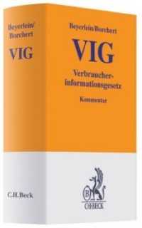 VIG Verbraucherinformationsgesetz (Gelbe Erläuterungsbücher) （2009. XVII, 223 S.）