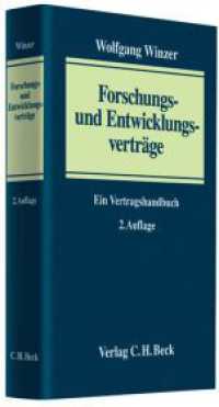 Forschungs- und Entwicklungsverträge : Ein Vertragshandbuch （2. Aufl. 2011. XXVIII, 497 S. 240 mm）