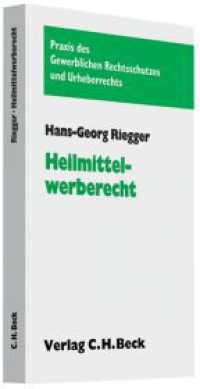 Heilmittelwerberecht : Werbung im Gesundheitssektor (Praxis des Gewerblichen Rechtsschutzes und Urheberrechts) （2009. XV, 263 S. 22,5 cm）