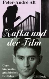 ペ－タ－・アンドレ・アルト『カフカと映画』(原書)<br>Kafka und der Film : Über kinematographisches Erzählen （2009. 238 S. m. Abb. 203 mm）
