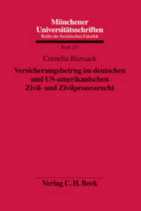 Versicherungsbetrug im deutschen und US-amerikanischen Zivil- und Zivilprozessrecht : Diss. Univ. München 2008 (Münchener Universitätsschriften Bd.225) （2009. XX, 230 S. 23,5 cm）