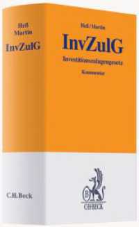 Investitionszulagengesetz (InvZulG), Kommentar (Gelbe Erläuterungsbücher) （2009. XVII, 353 S. 18,5 cm）
