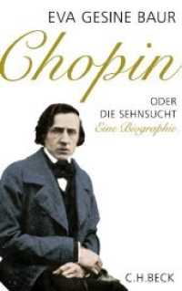 ショパンの生涯<br>Chopin oder Die Sehnsucht : Eine Biographie （3. Aufl. 2009. 563 S. m. 27 Abb. 22,5 cm）