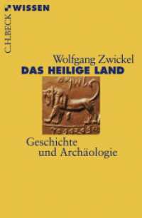 Das Heilige Land : Geschichte und Archäologie (C.H.BECK Wissen 2459) （2009. 128 S. Mit 31 Abbildungen und 2 Karten. 180 mm）