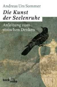 Die Kunst der Seelenruhe : Anleitung zum stoischen Denken (Beck'sche Reihe 1940) （2. Aufl. 2010. 159 S. 190 mm）