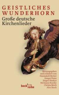 Geistliches Wunderhorn : Große deutsche Kirchenlieder (Beck'sche Reihe 1928) （2009. 559 S. Mit 74 Abbildungen. 215 mm）