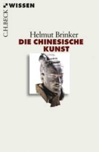Die chinesische Kunst (C.H.BECK Wissen 2571) （2009. 128 S. Mit 47 Abbildungen, davon 16 in Farbe, und einer Karte. 1）