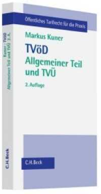Der neue TVöD, Allgemeiner Teil und TVÜ (Öffentliches Tarifrecht für die Praxis) （2. Aufl. 2010. XVI, 261 S. m. 67 Übers. 22,5 cm）