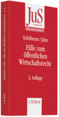 Fälle zum Öffentlichen Wirtschaftsrecht (JuS-Schriftenreihe/Fälle mit Lösungen 163) （2. Aufl. 2009. XVII, 242 S.）