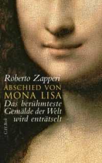 『さらば、モナ・リザ 　世界でもっとも有名な絵の謎を解く』（原書）<br>Abschied von Mona Lisa : Das berühmteste Gemälde der Welt wird enträtselt （2010. 160 S. mit 16 farbigen Bildtafeln und 9 Abbildungen im Text. 203）