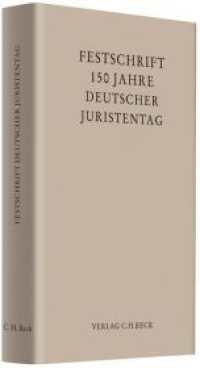 Festschrift 150 Jahre Deutscher Juristentag : 1860-2010 （Stand März. 2010. XVIII, 763 S.）