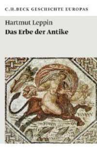 Das Erbe der Antike : Originalausgabe (C.H. Beck Geschichte Europas) （2010. 288 S. mit 10 Abbildungen und 6 Karten im Text. 190 mm）