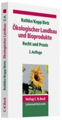 Ökologischer Landbau und Bioprodukte : Recht und Praxis (C.H. Beck Lebensmittelrecht) （2. Aufl. 2010. XXIII, 392 S. 224 mm）