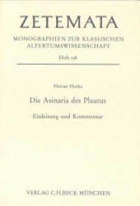 Die Asinaria des Plautus : Einleitung und Kommentar (Zetemata H.138) （2010. 336 S. 233 mm）