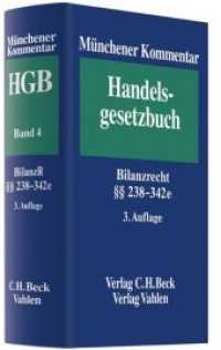Münchener Kommentar zum Handelsgesetzbuch (HGB). Bd.4 Bilanzrecht (BilR) §§ 238-342e （3. Aufl. 2012. XLI, 2499 S. 24,5 cm）