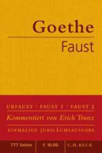Faust, Jubil.-Ausg. : Der Tragödie erster und zweiter Teil; Urfaust （5. Aufl. 2021. 777 S. 180 mm）
